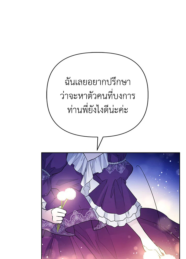 หน้า 80