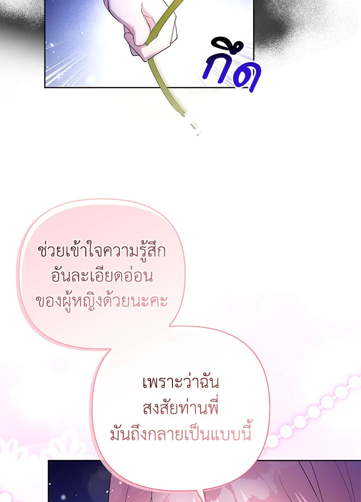 หน้า 82