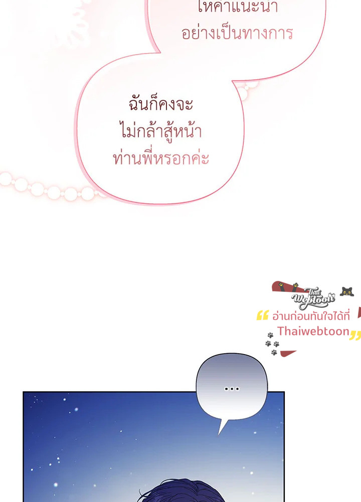 หน้า 84