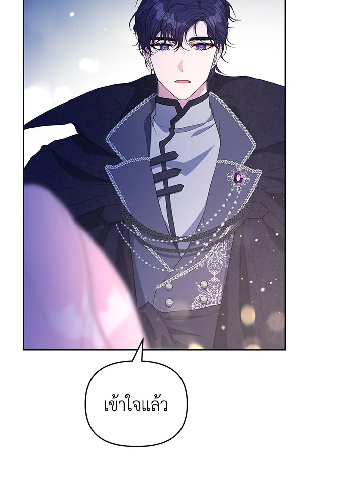 หน้า 85