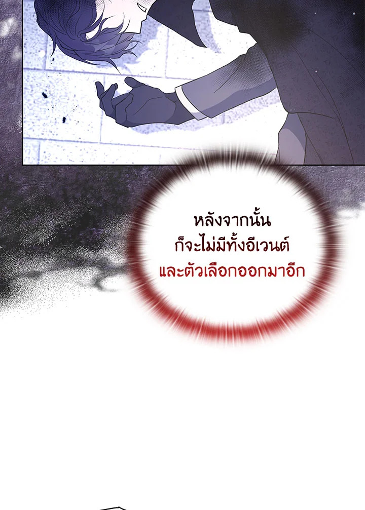 หน้า 100