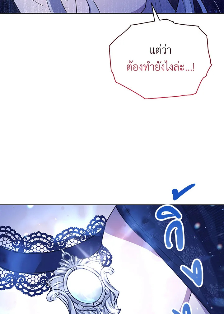 หน้า 102