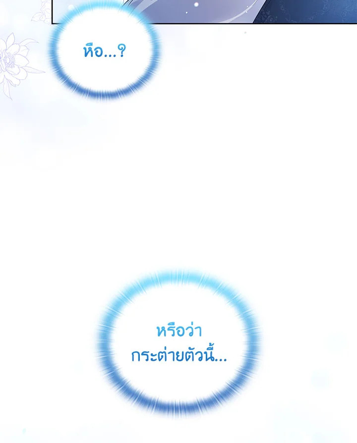 หน้า 108