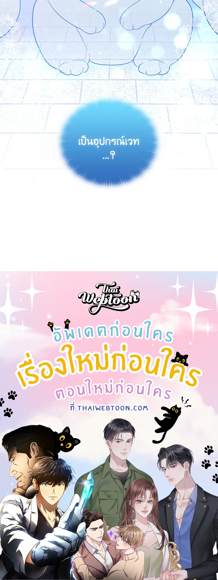 หน้า 110