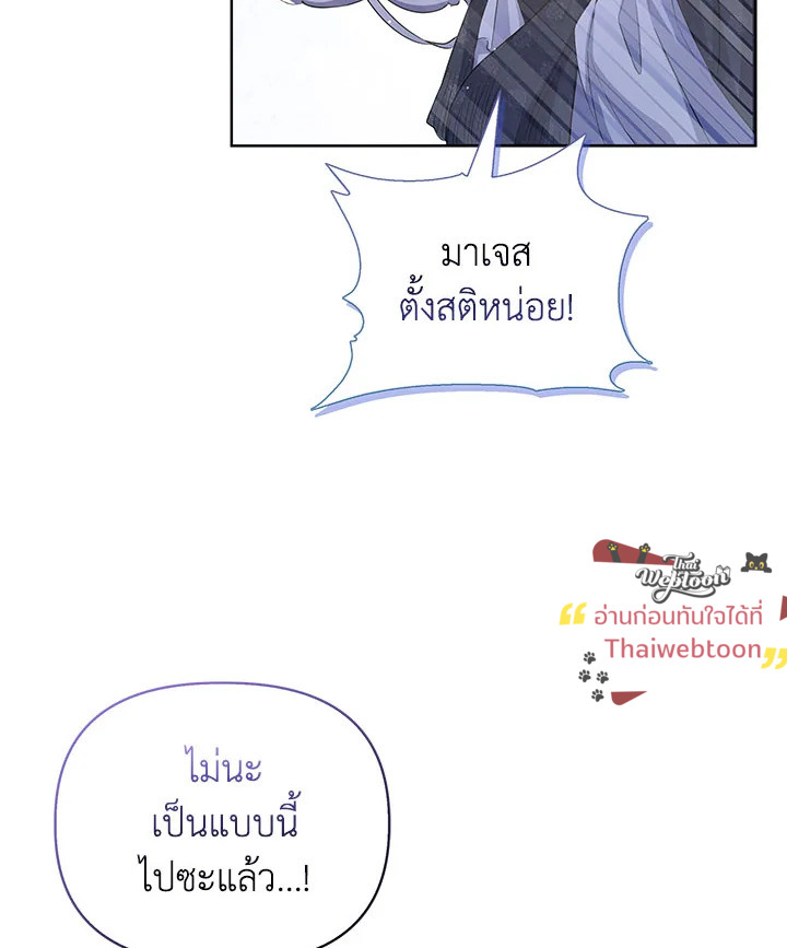 หน้า 97