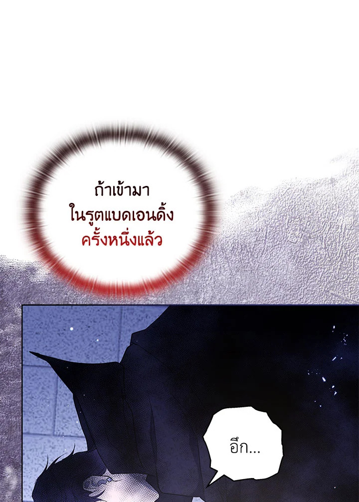 หน้า 99