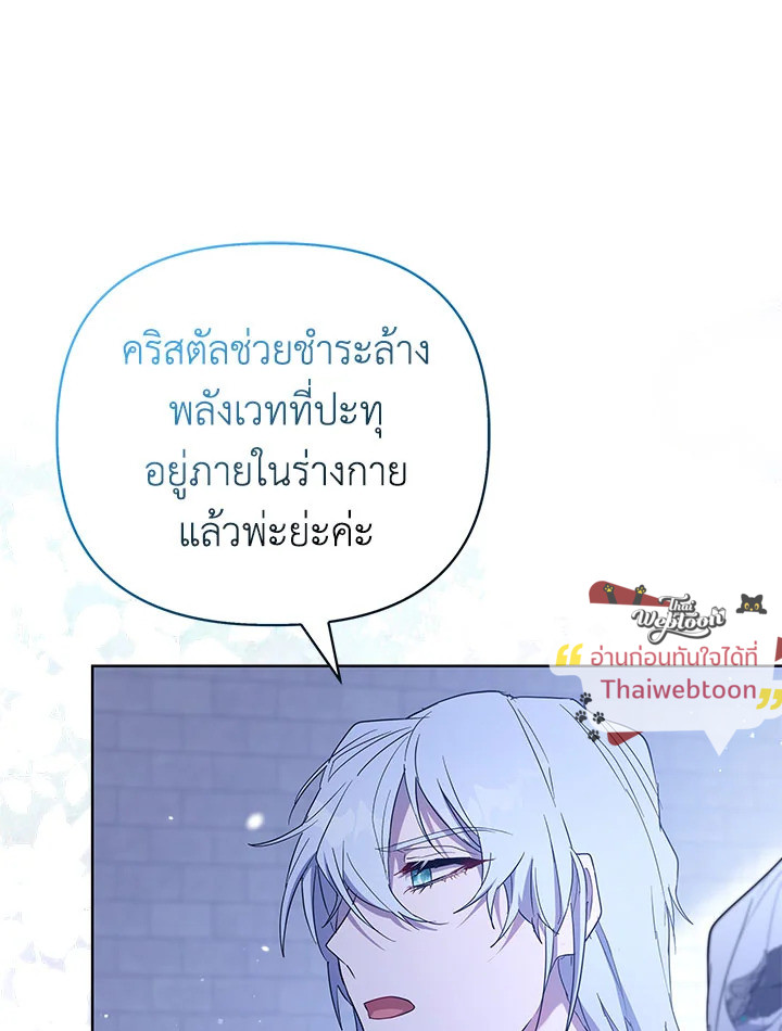 หน้า 68
