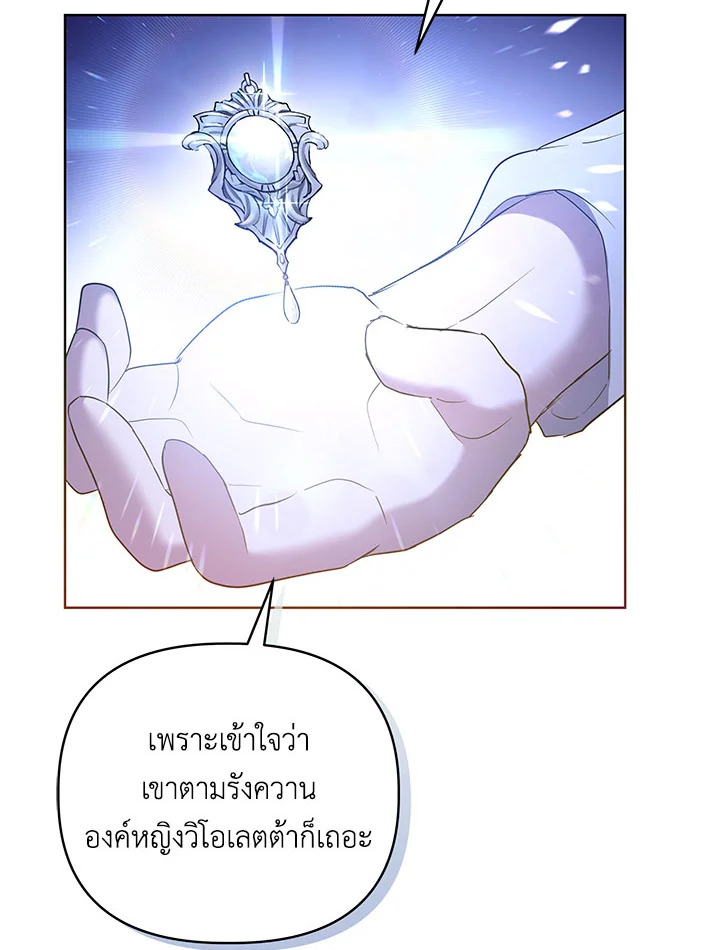 หน้า 70