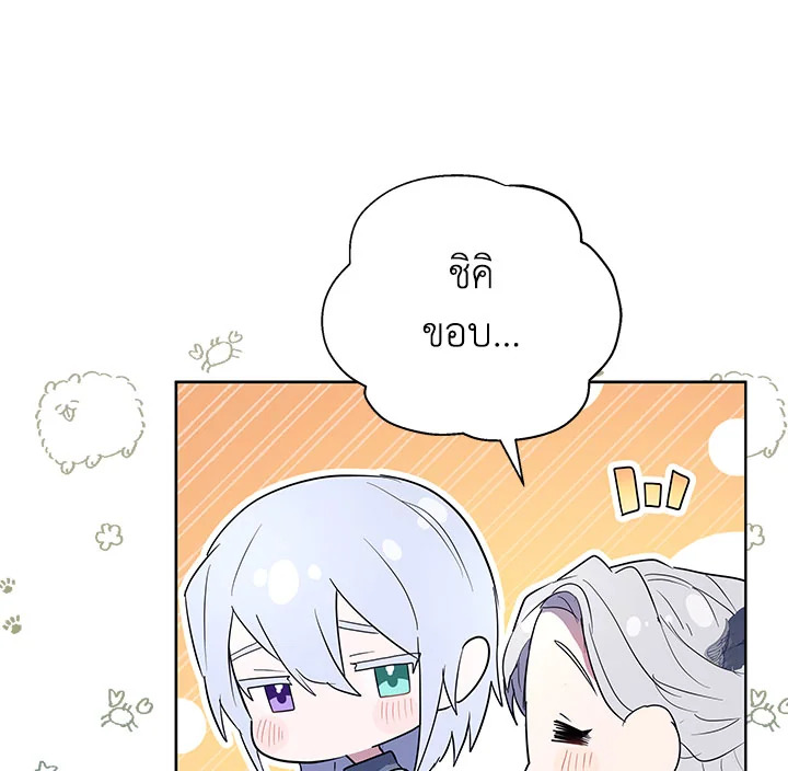 หน้า 79