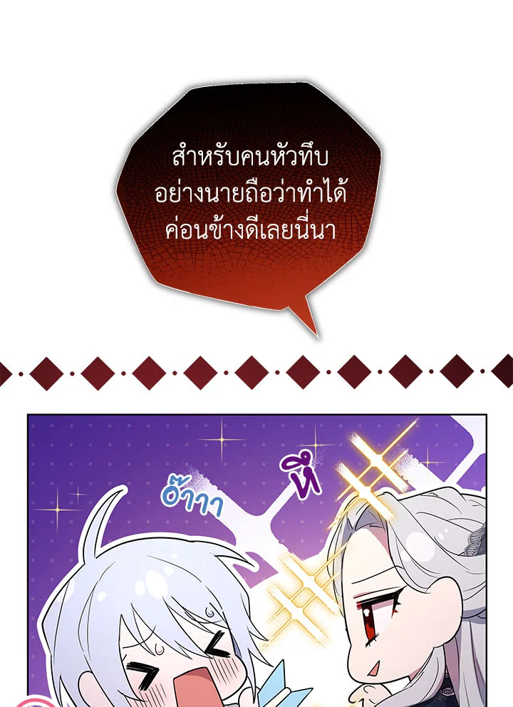 หน้า 81