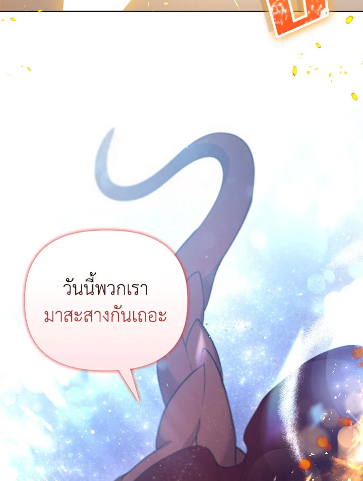 หน้า 95