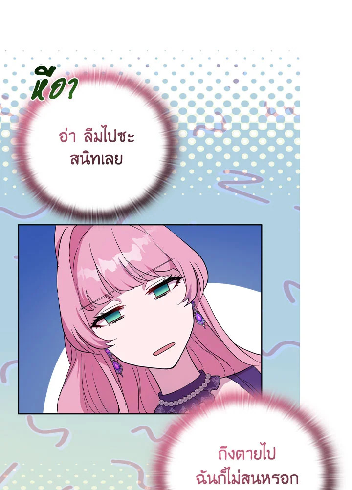 หน้า 73