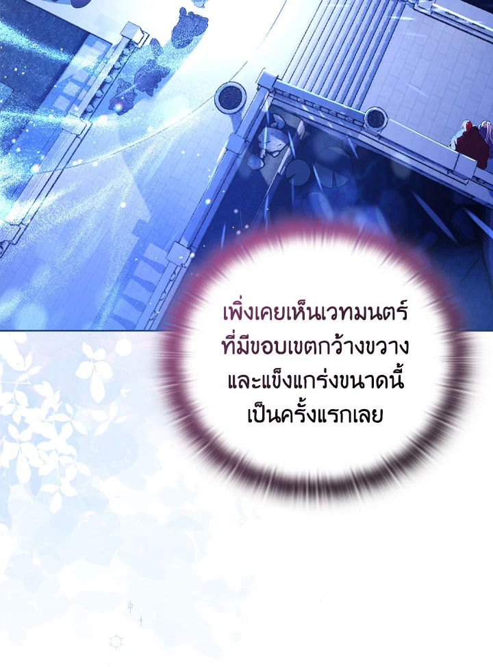 หน้า 87