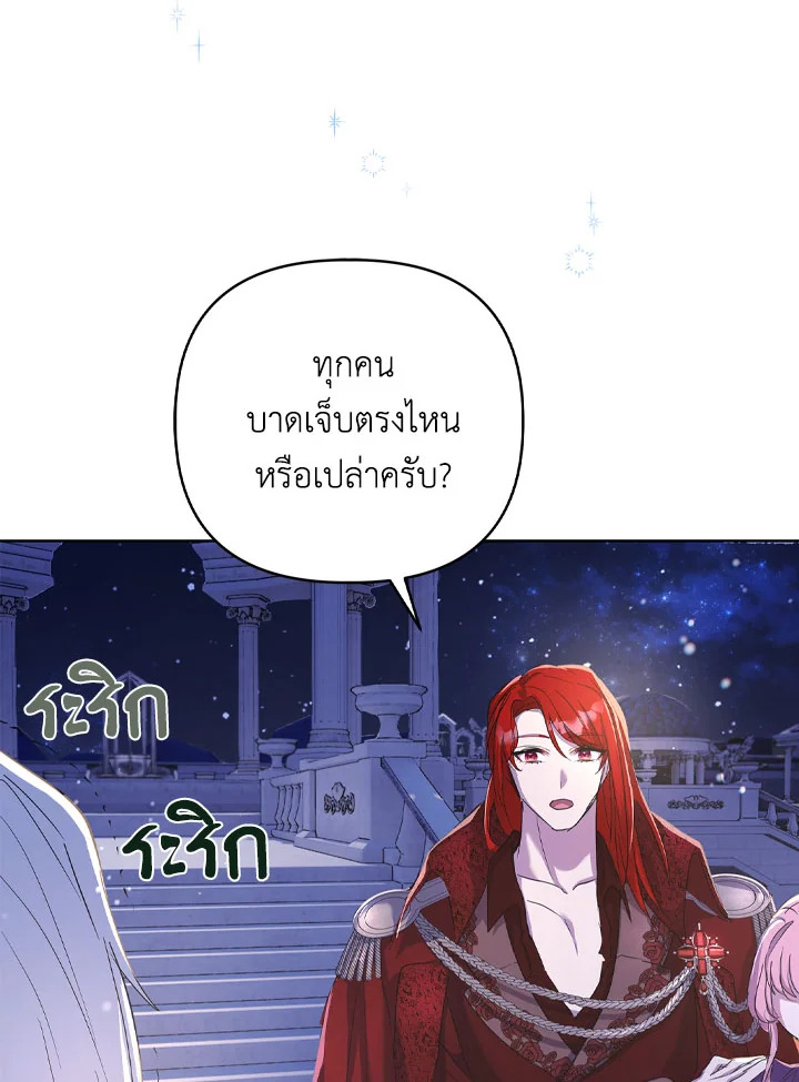 หน้า 88