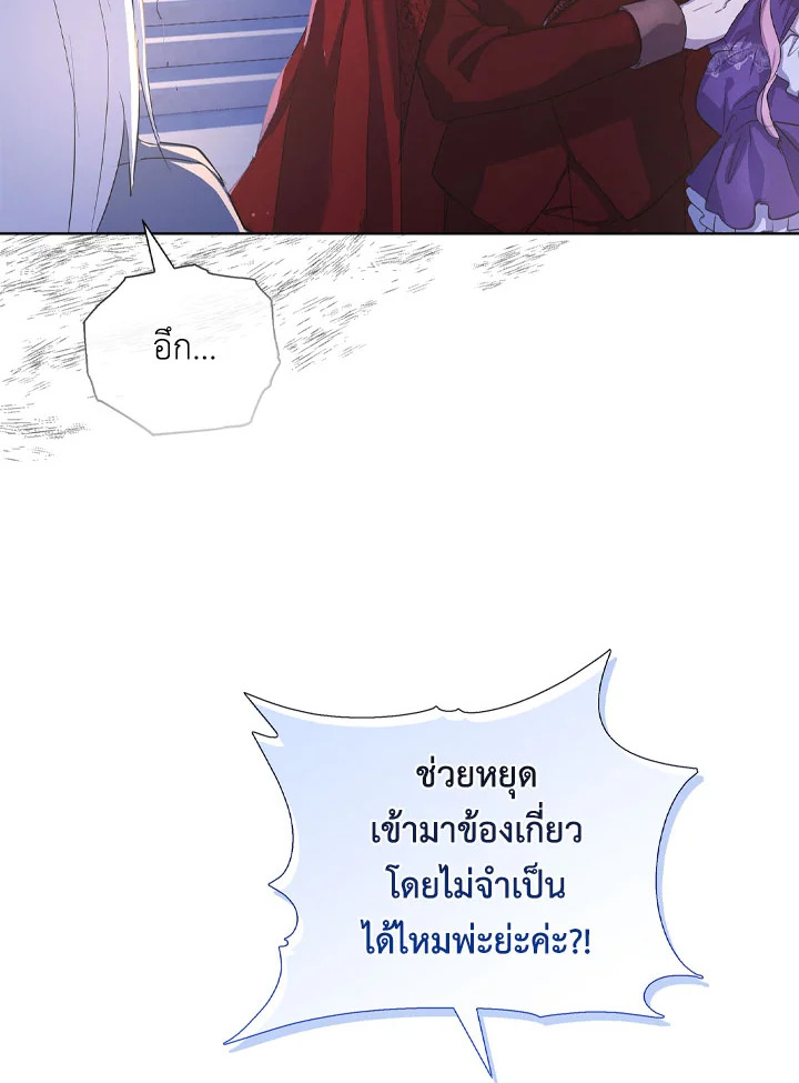 หน้า 89