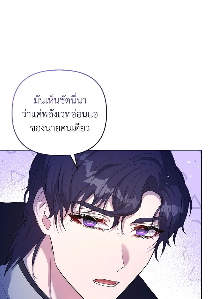 หน้า 91