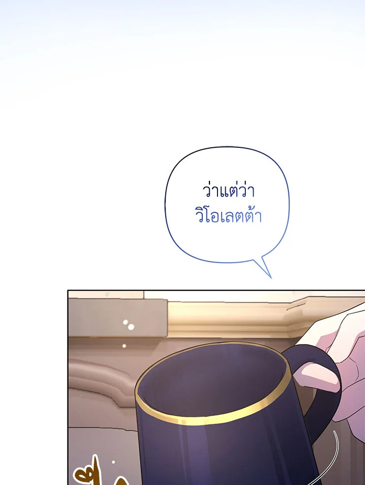 หน้า 100