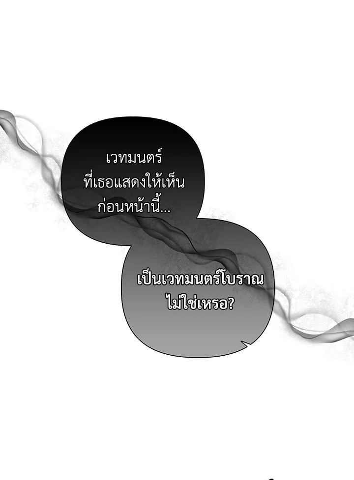 หน้า 103