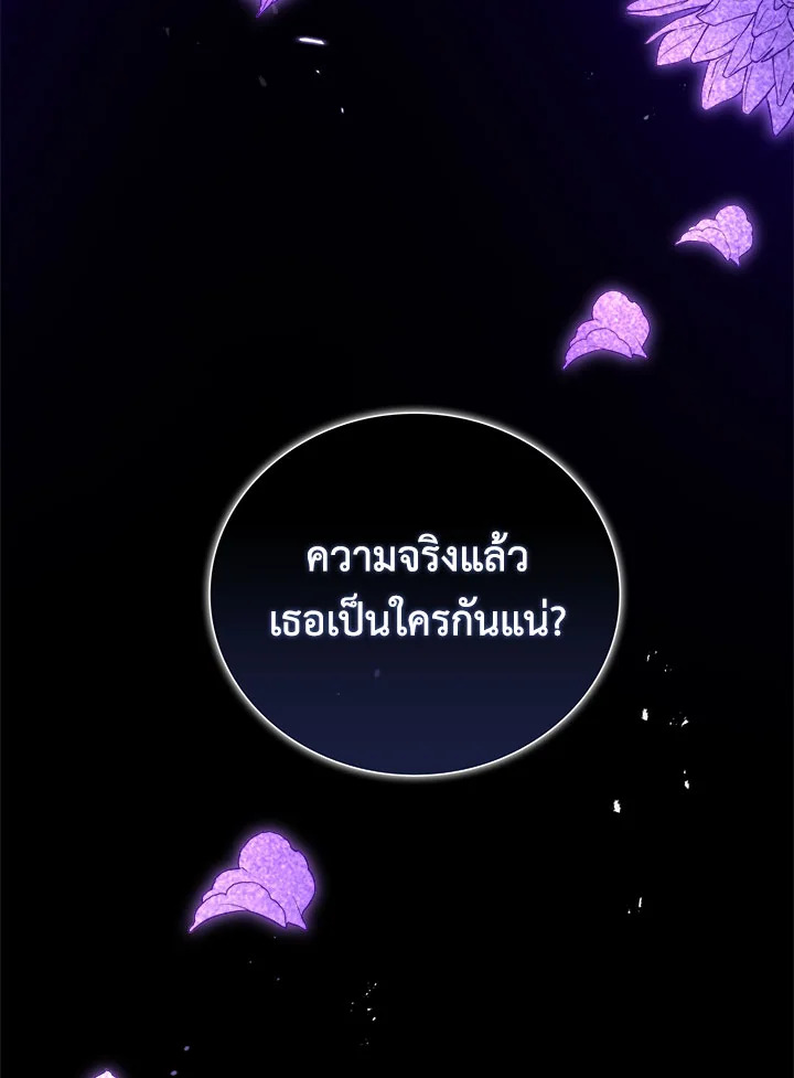 หน้า 110