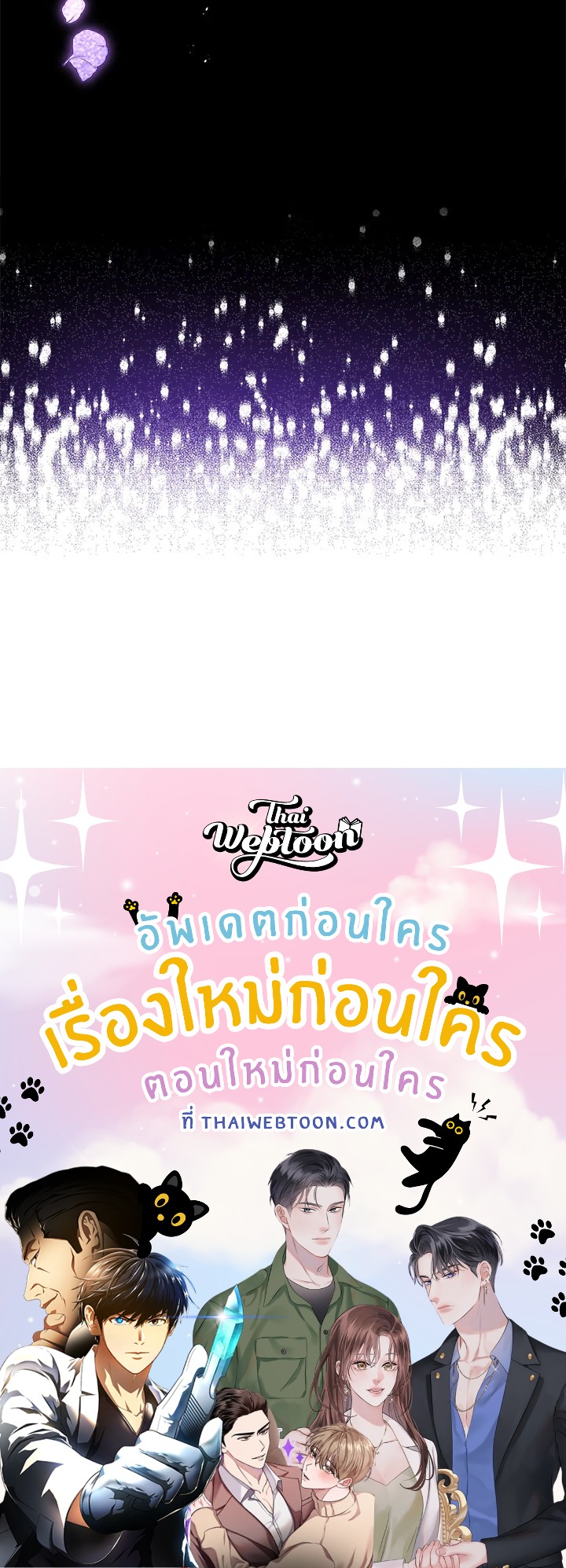 หน้า 111