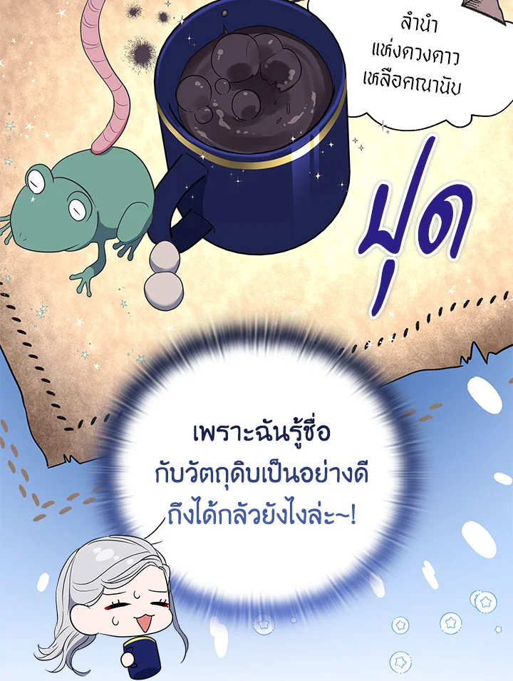 หน้า 99