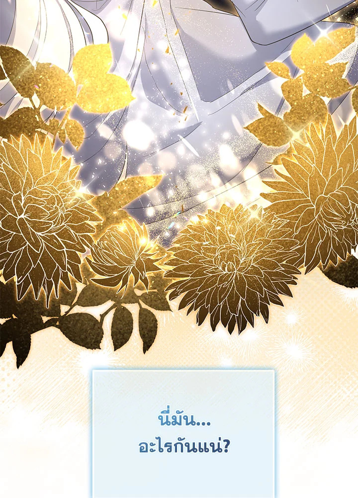 หน้า 103