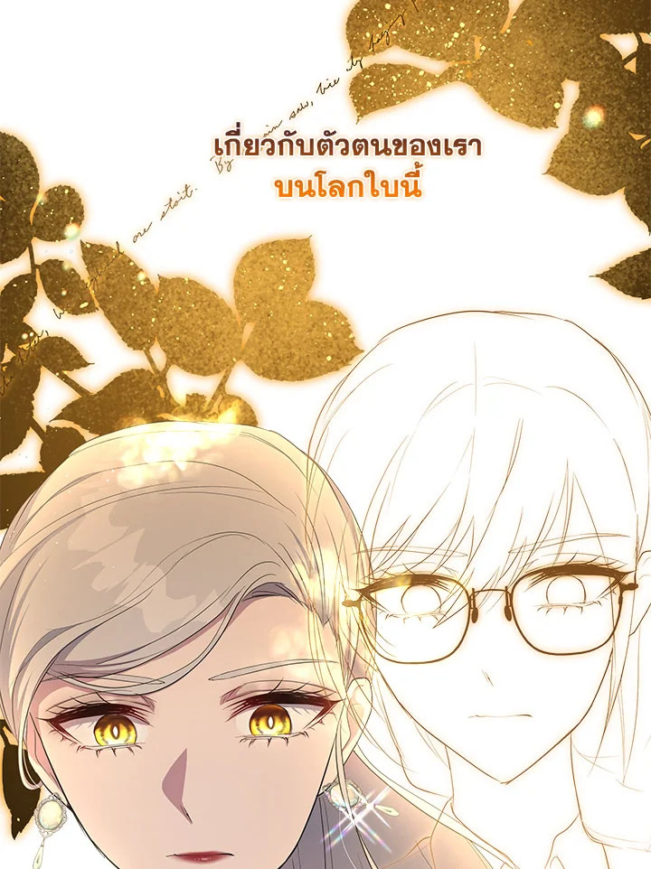 หน้า 76