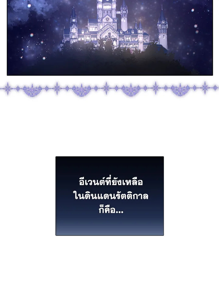 หน้า 80