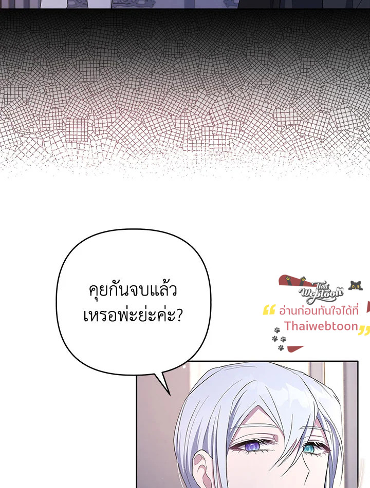 หน้า 83