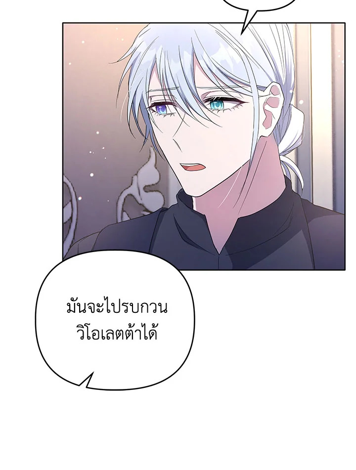 หน้า 86