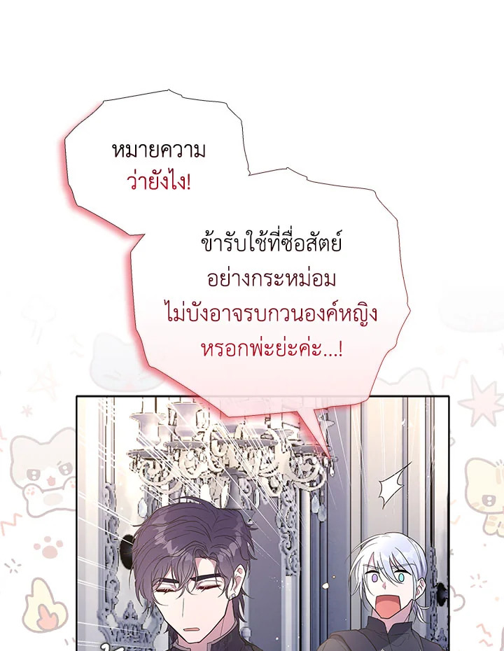 หน้า 87