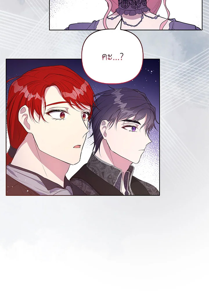 หน้า 103