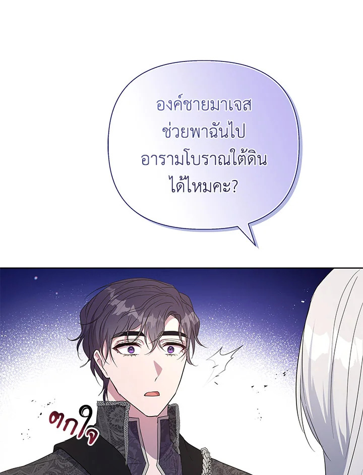หน้า 104