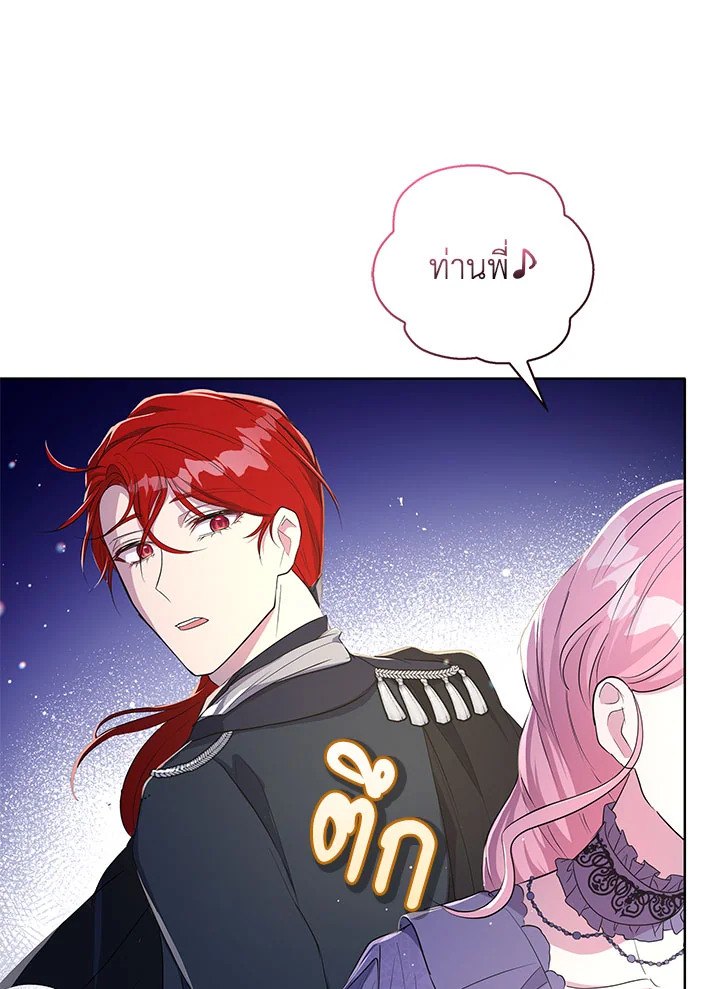 หน้า 89