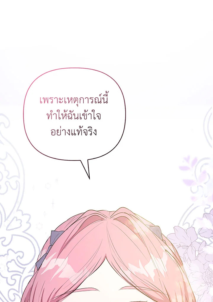 หน้า 96