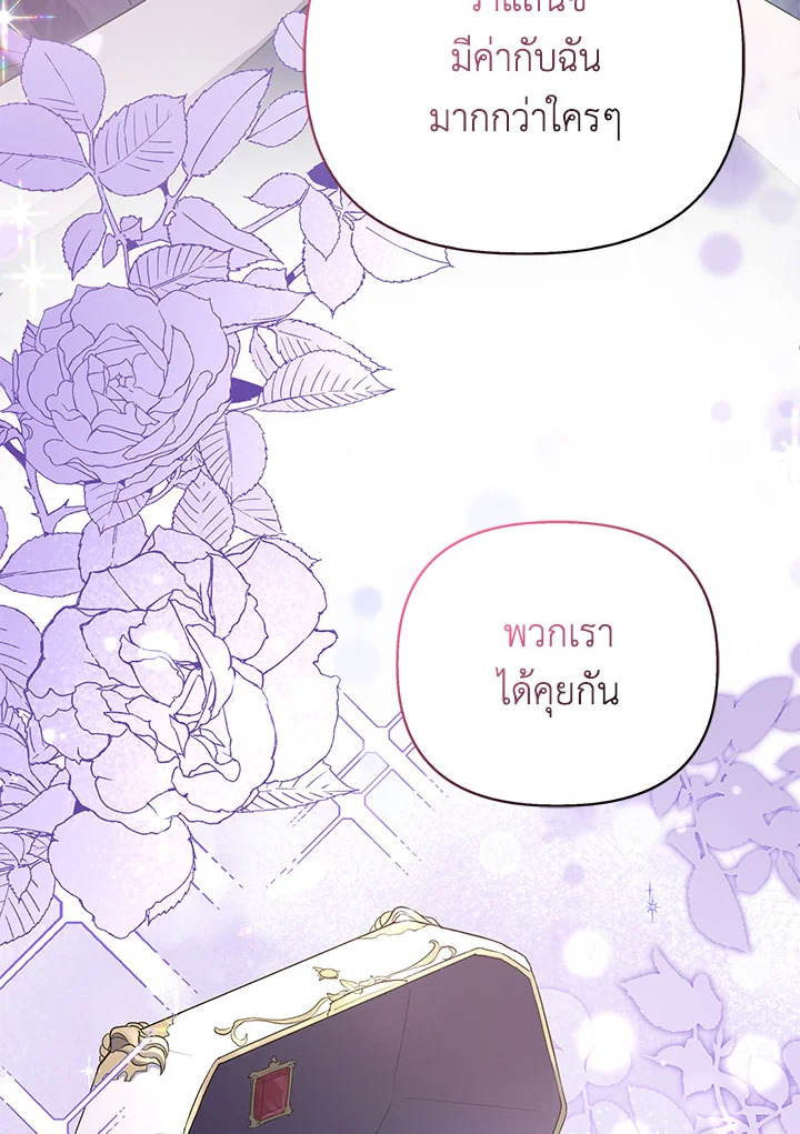 หน้า 98