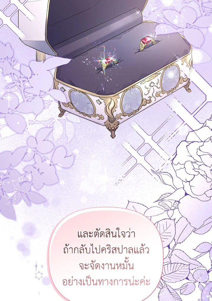 หน้า 99