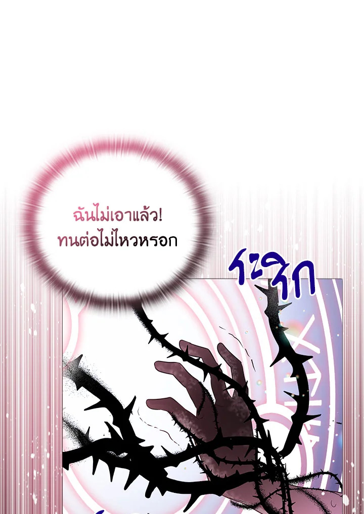 หน้า 100