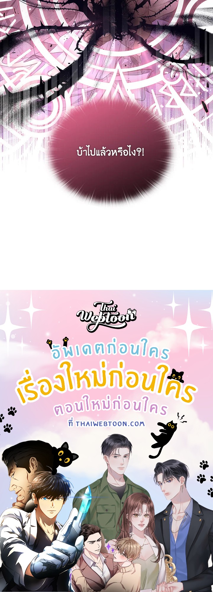 หน้า 111