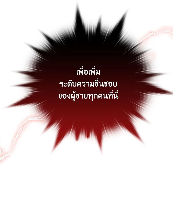 หน้า 78