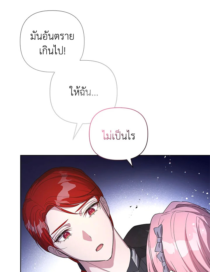 หน้า 79