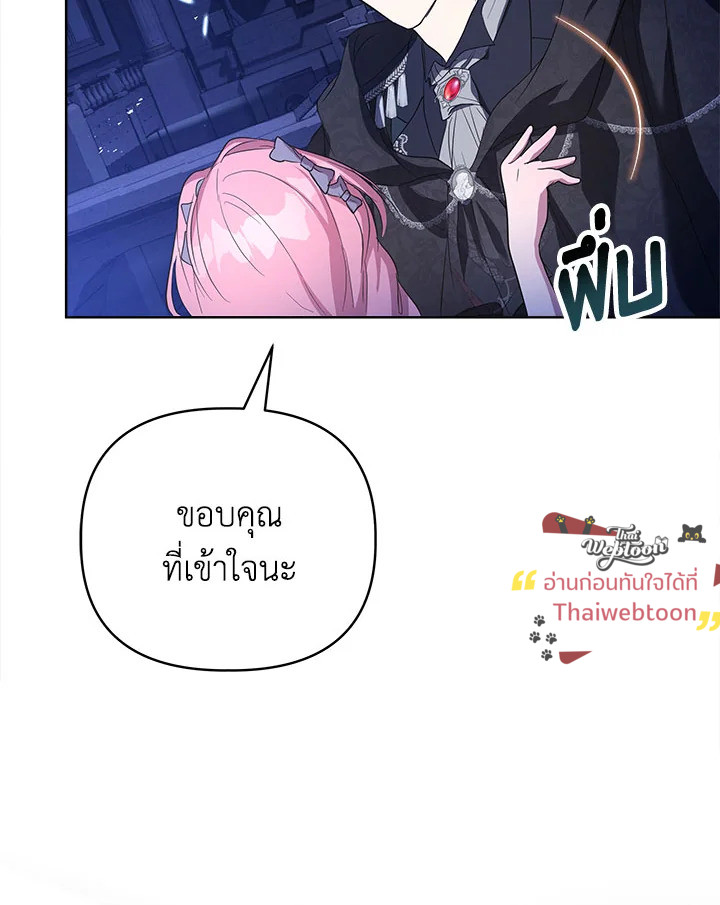 หน้า 84
