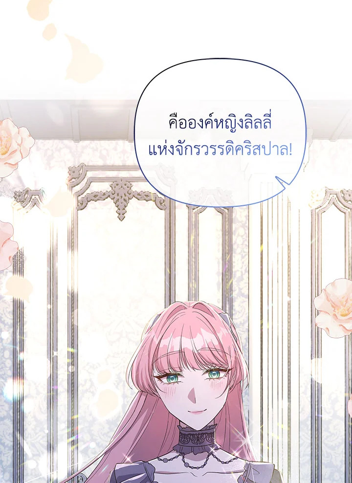 หน้า 67