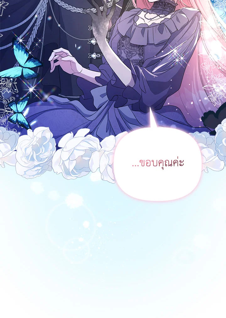 หน้า 85
