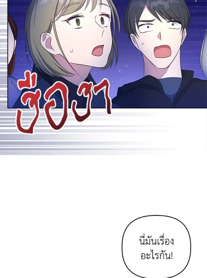 หน้า 99