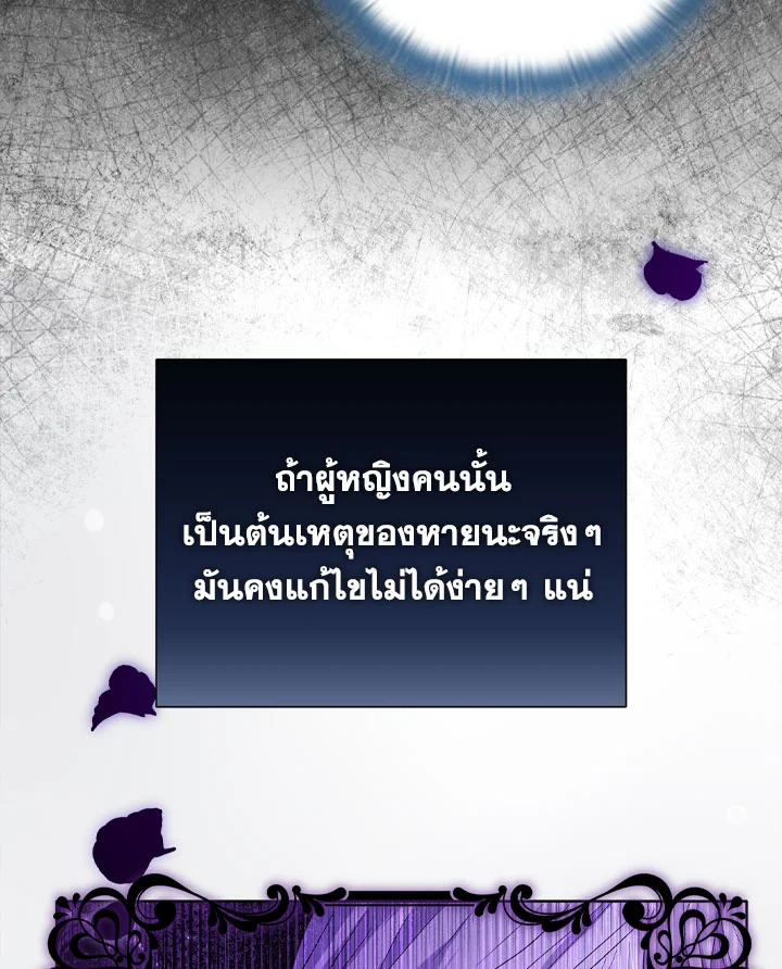 หน้า 91