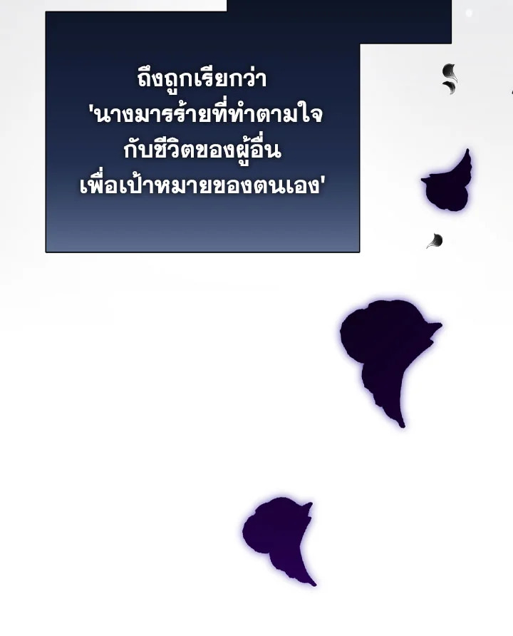 หน้า 93