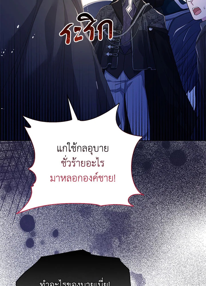 หน้า 65