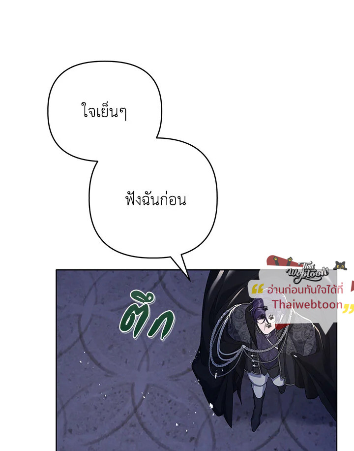 หน้า 77