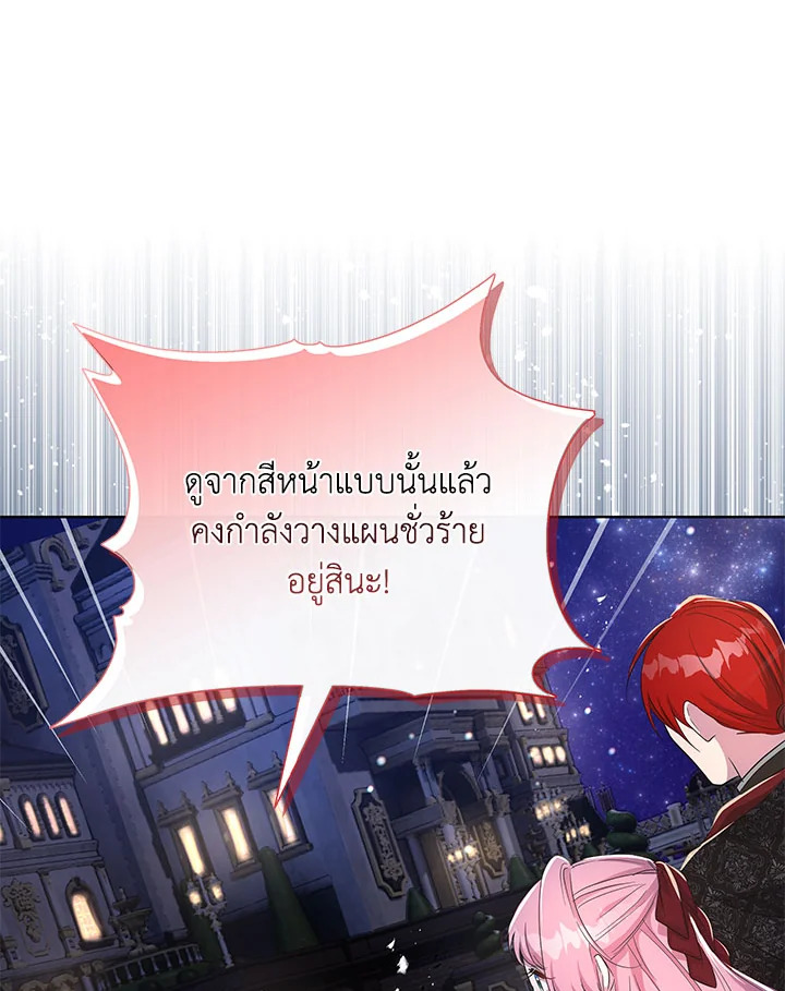หน้า 90